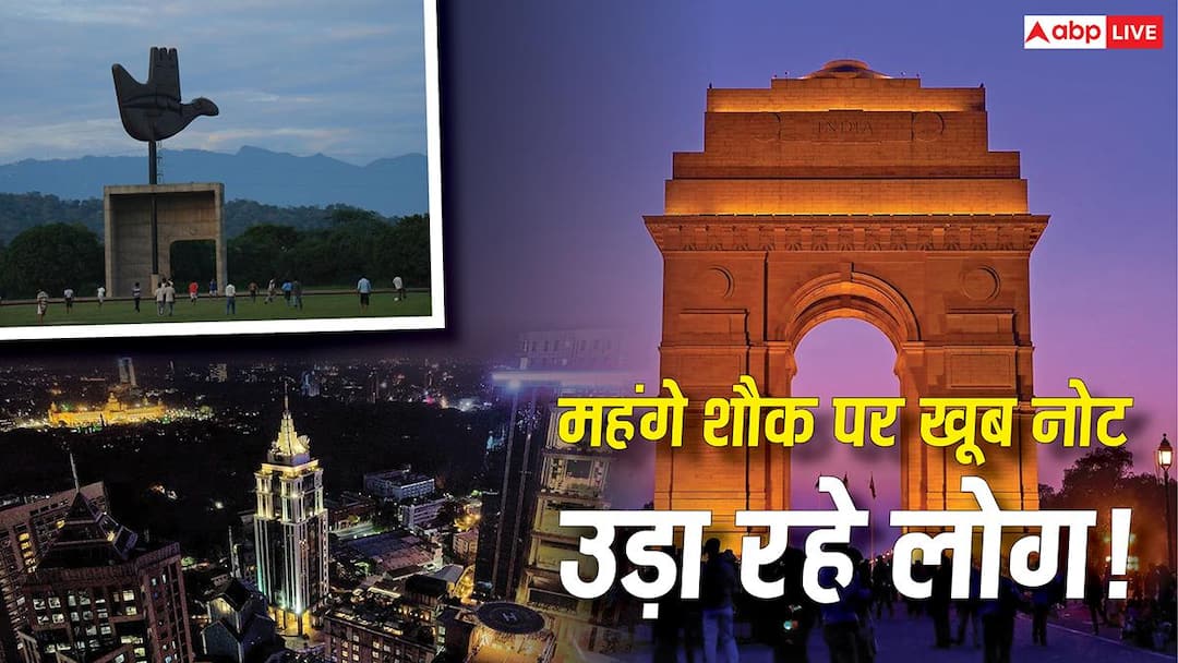 Richest Cities List: Bengaluru-Delhi number-1 in earning and Chandigarh ahead in spending, see the list of richest cities of the country.