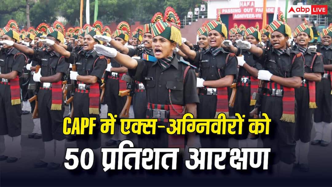 Ex Agniveer Reservation: 50% reservation for ex-Agniveer in new recruitment, know details from recruitment to age, salary and job.