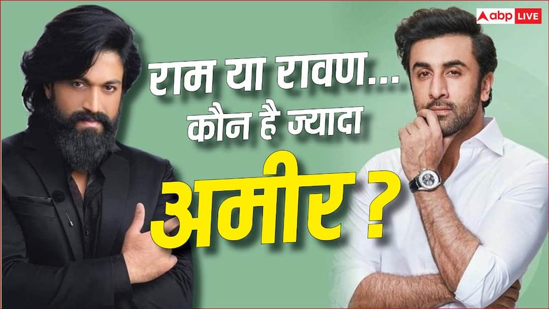 Ram or Ravana of ‘Ramayana’… Who is richer between Ranbir Kapoor and Yash? Know the net worth of both