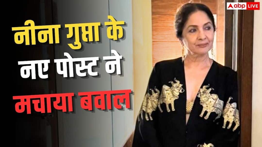 People will ask what happened to this old lady, Neena Gupta made a funny post wearing a dress made by Masaba