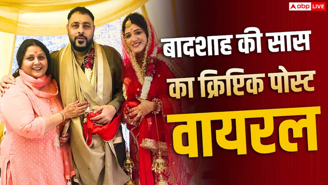 ‘Karma never forgives’, Badshah’s mother-in-law’s cryptic post goes viral