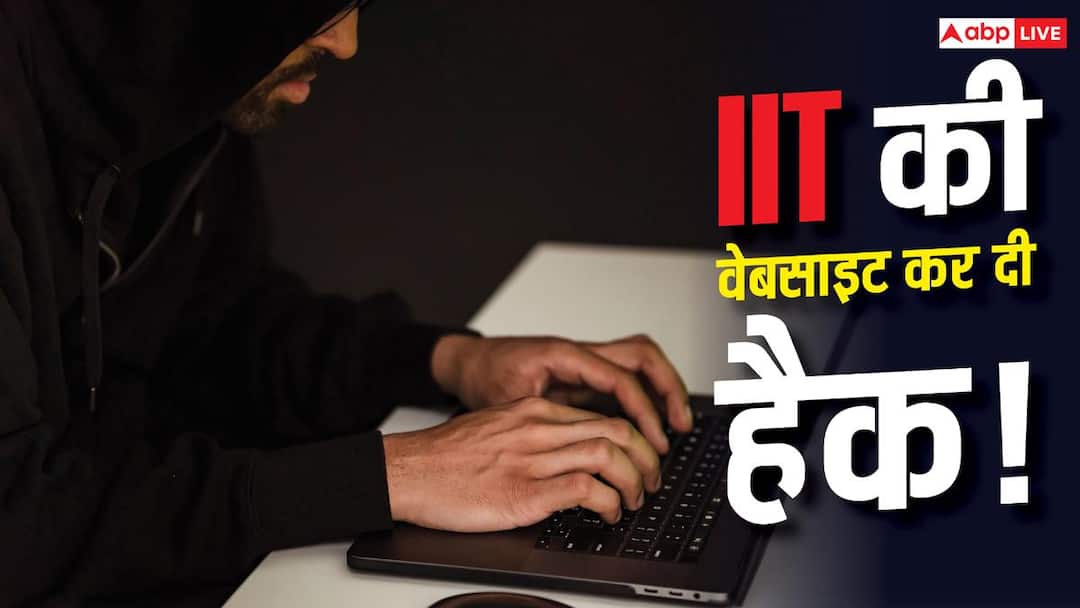 IIT Kanpur Admission 2026: Did not get admission in IIT Kanpur, student hacked the website, added his name in the merit list.