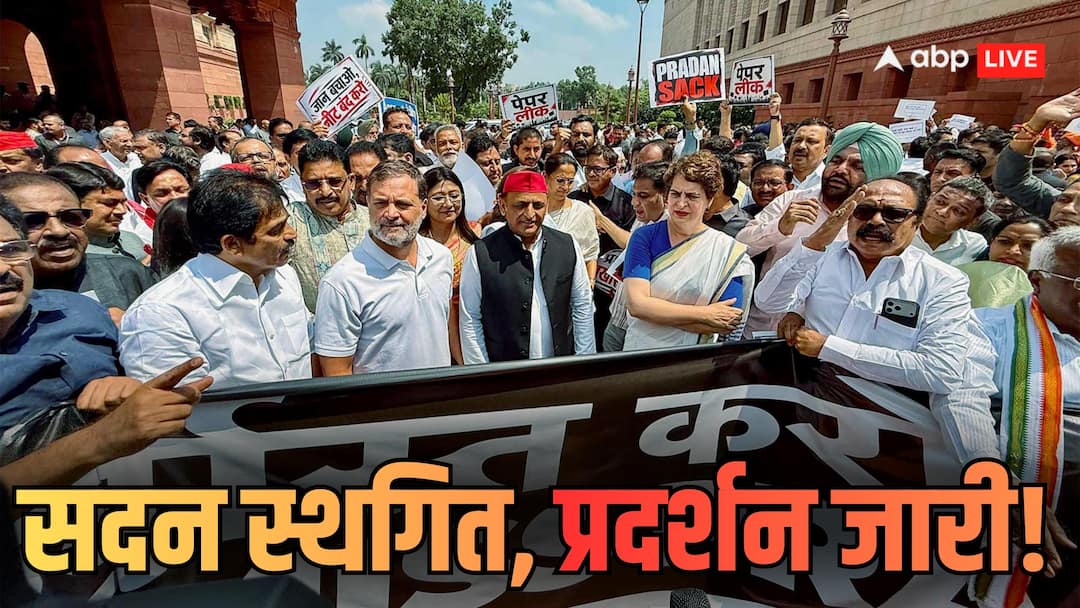 Explained: House adjourned, but opposition adamant on protest! Apart from CJP, which 3 demands did Rahul keep aside?