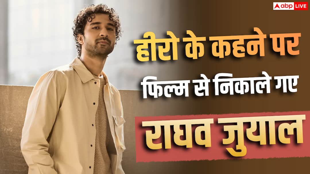 Raghav Juyal was removed from the film on the request of the hero, said – ‘Calls had stopped coming’