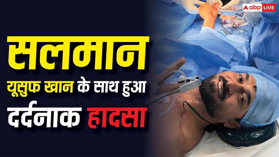 Tragic accident happened with ‘ABCD’ fame Salman Yusuf Khan, hand broken after falling 13 feet, know – Health Update