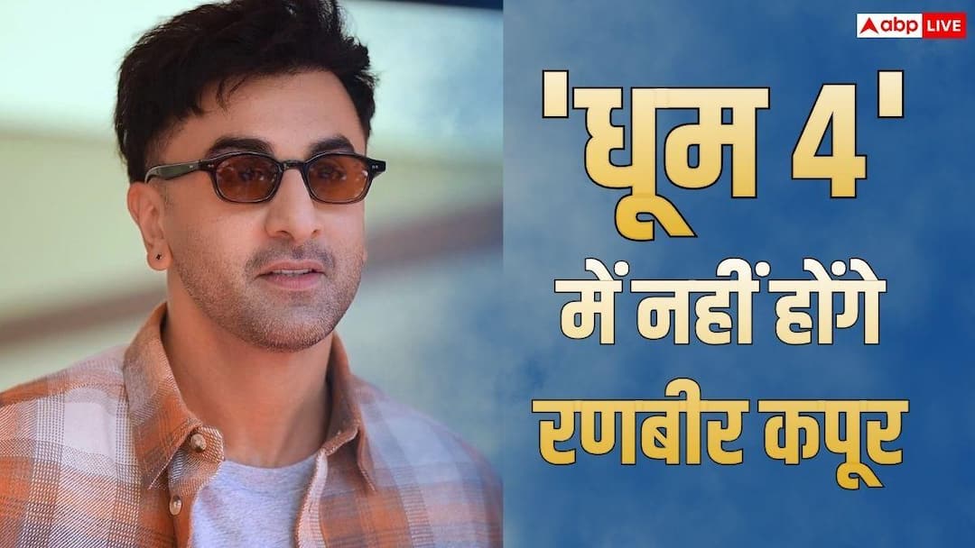 Ranbir Kapoor not a part of Aditya Chopra’s ‘Dhoom 4’? The actor himself told the truth