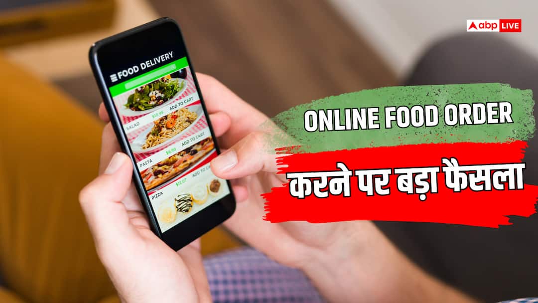 Zomato News: Why is online food expensive? On what basis did CCI give clean chit to Zomato? customer defeat