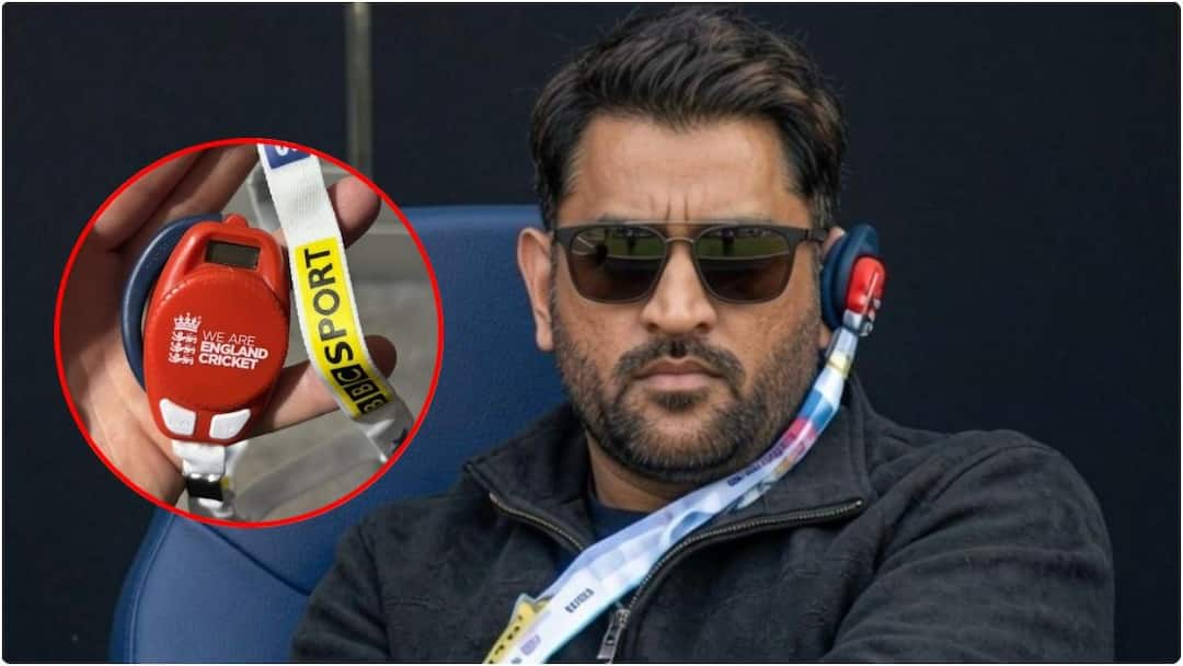 Why did MS Dhoni, who came to watch the match, wear a special device in his ear? The answer will blow your mind
