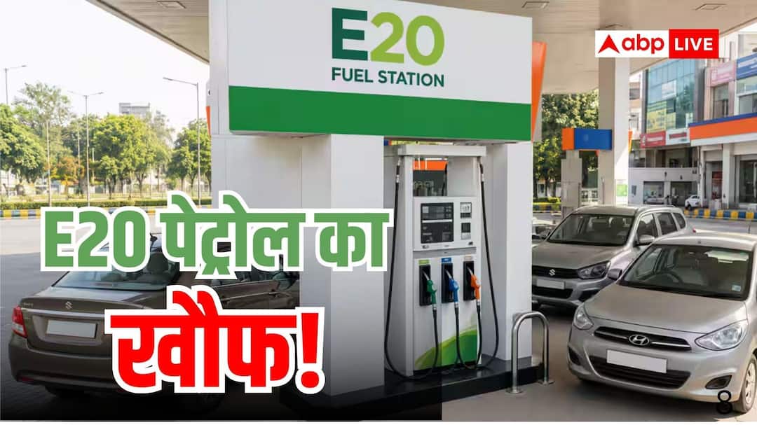 Ethanol: People scared of E20, sales of premium petrol doubled, revealed in the report