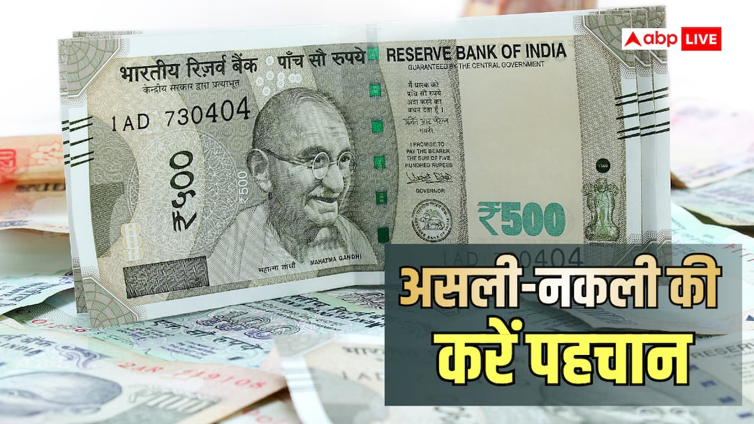Someone did not give you a fake 500 rupee note, one step of the cigarette selling woman did good to everyone