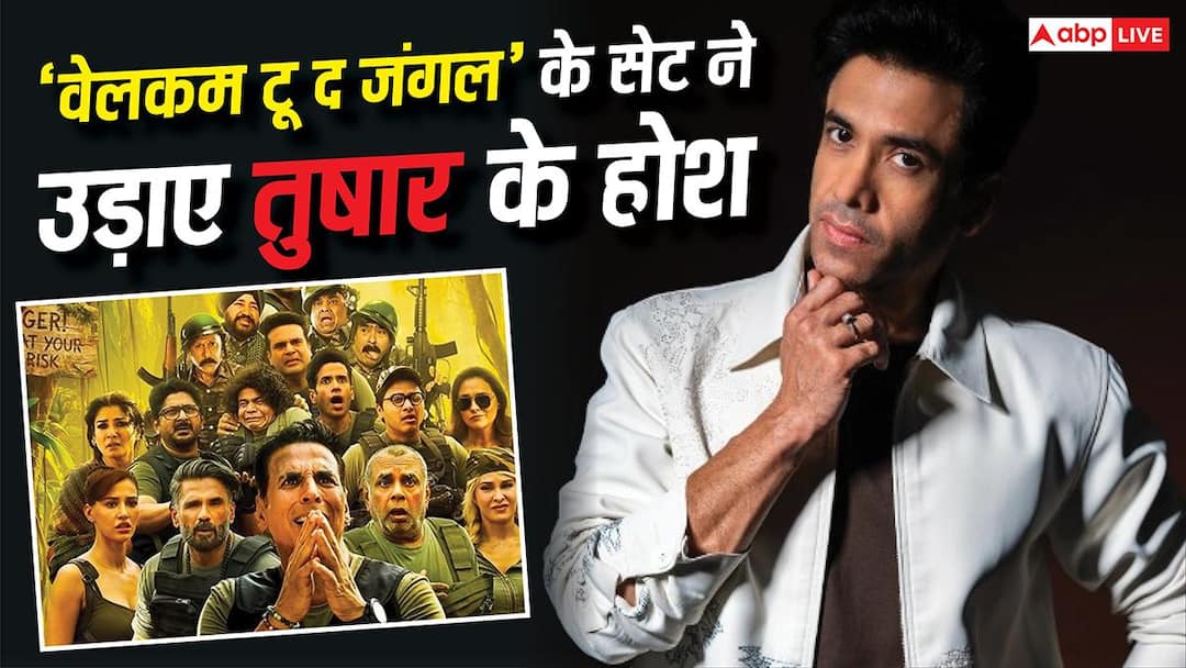 Is it worth spending so much? Tusshar Kapoor was shocked to see 50 vanity vans and 250 cars on the set of ‘Welcome to the Jungle’