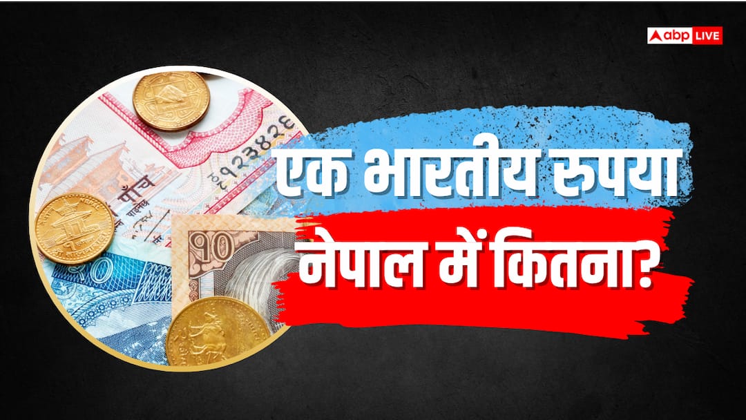 How much is 1 Indian rupee in Nepal?