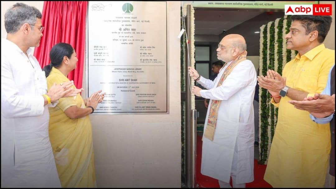 Library with 35 thousand books and 1 crore e-books opened in Delhi, you will also enjoy free Wi-Fi