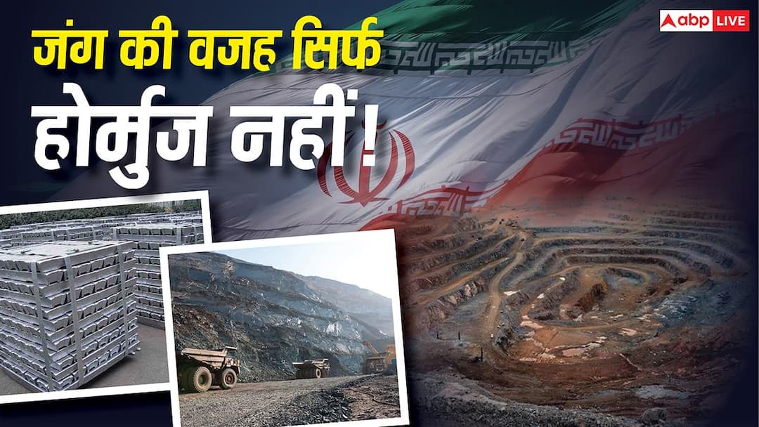 Explained: …So the reason for war is not just oil and Hormuz Strait! Which ‘treasure’ does Trump want buried under Iranian soil?