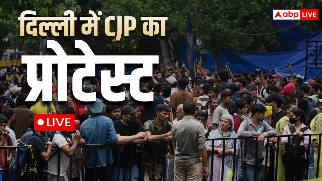 CJP Protest LIVE: Big demonstration of Rahul-Kharge outside PM residence, many Congress leaders including Channi in custody