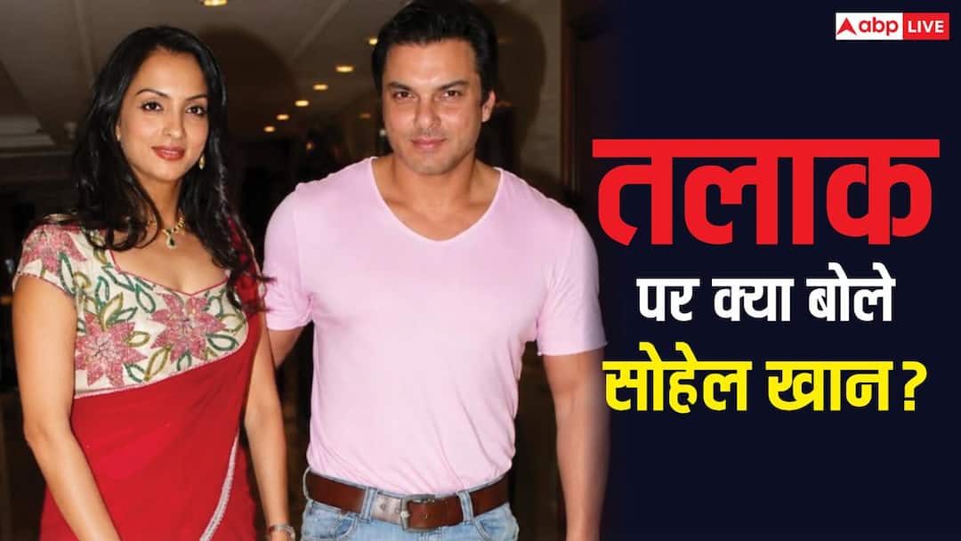 Sohail Khan broke his silence on divorce with Seema Sajdeh, said – ‘Things were not good at that time’