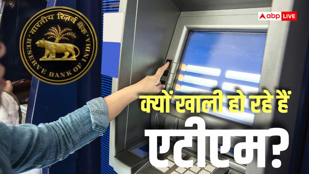 Big news: ATMs started becoming empty in many cities, RBI strict on cash shortage, asked for data from banks