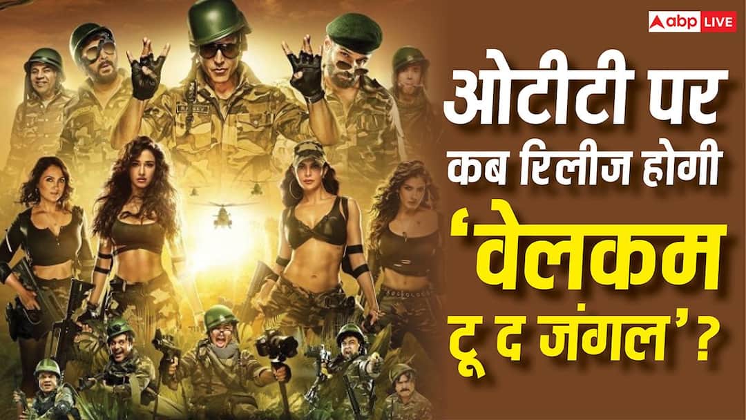 OTT Release: After earning Rs 180 crore at the box office, when will ‘Welcome to the Jungle’ be released on OTT? Know where you will be able to watch Akshay Kumar’s film