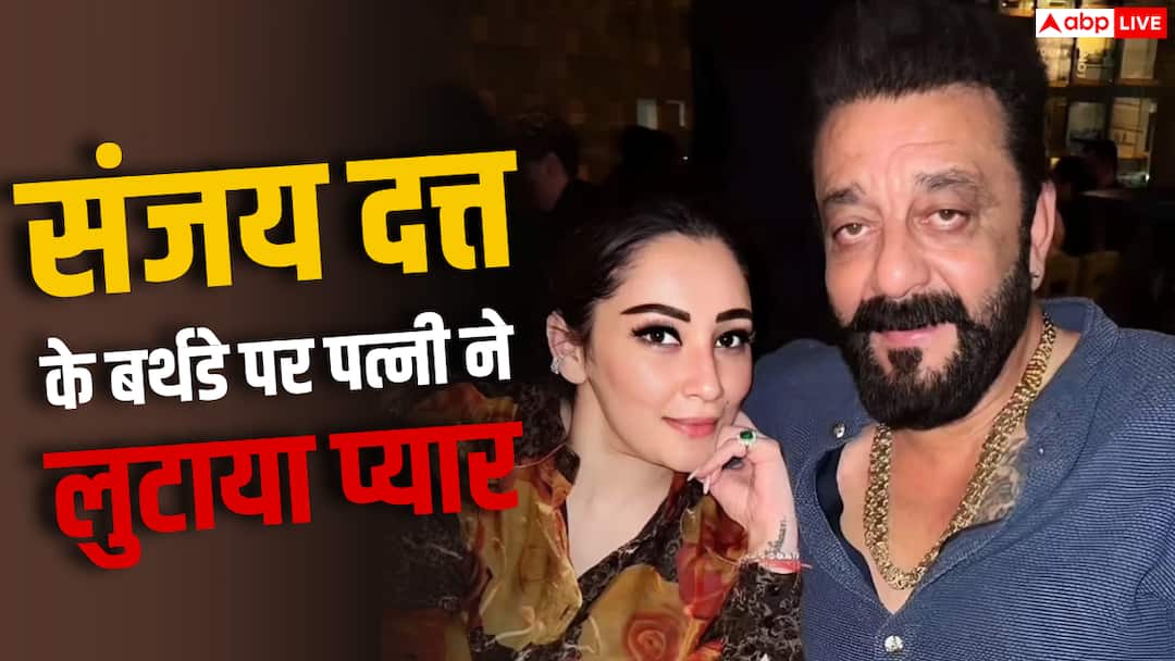 ‘You are the biggest blessing for me’, wife’s post on Sanjay Dutt’s birthday