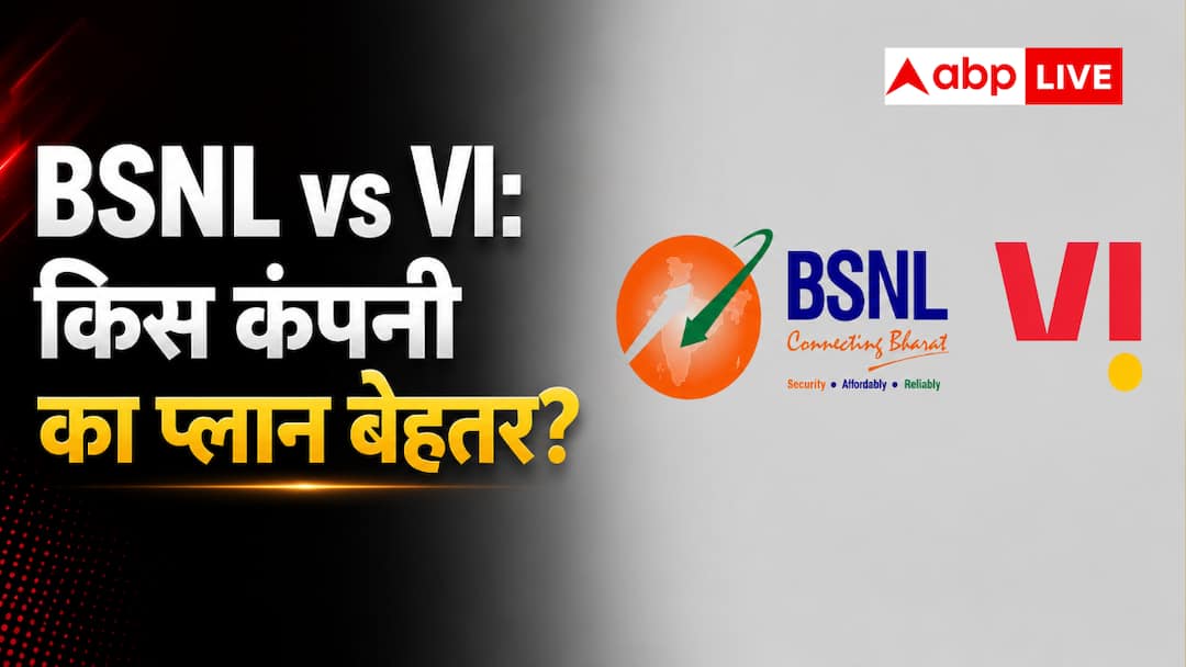 BSNL vs VI: Which company is offering more benefits in recharge of Rs 299?