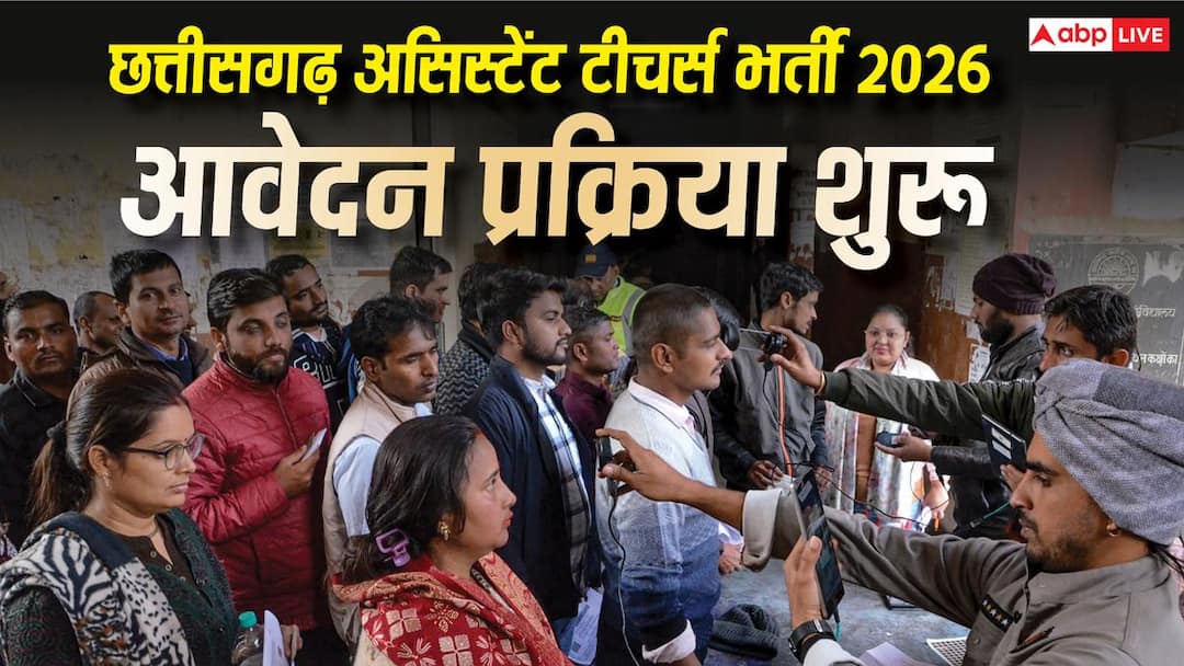 CG Assistant Teacher Recruitment 2026: Recruitment of 2292 Assistant Teachers in Chhattisgarh, application started