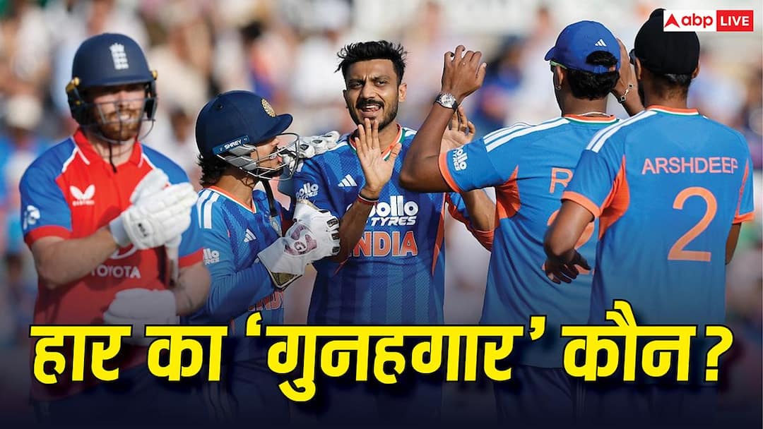 Team India Performance Analysis: 8 Indian players played for the first time in English conditions, who is the culprit of the series defeat?