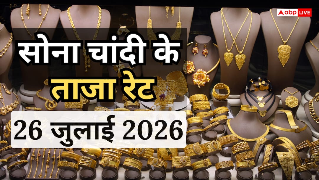 Gold- Silver Price Today: Gold became cheaper, after a fall of 0.48% the price reached Rs 147270, a good opportunity to buy?
