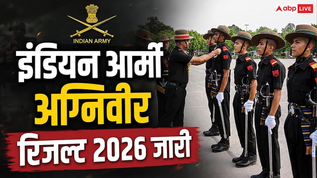 Indian Army Agniveer result 2026: Indian Army Agniveer result declared, download your scorecard like this