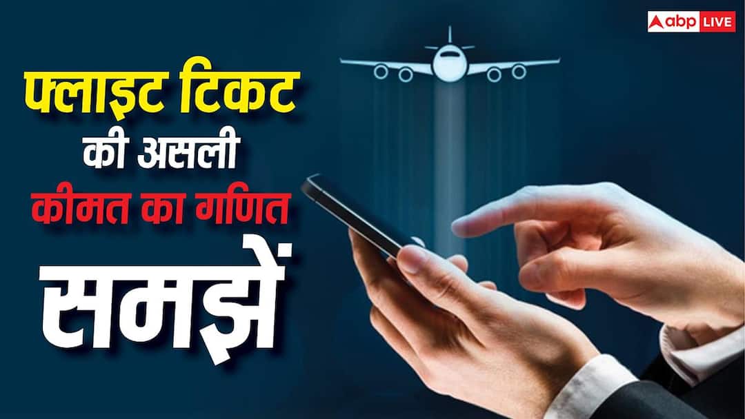Flight Tickets: How does a flight ticket of Rs 4999 convert into Rs 9000? How do airlines save money by showing low fares? understand the whole game