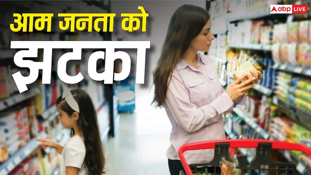 Salt, tea and pulses, everything will be expensive, TATA will increase the prices