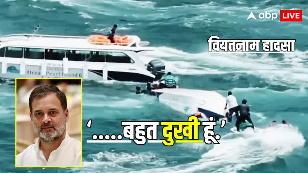 Rahul Gandhi’s reaction on the death of Indian tourists due to boat capsizing in Vietnam, said – ‘I appeal to the Government of India…’