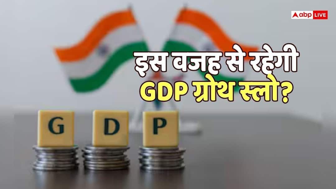 GDP Growth: Crude oil shook India’s GDP, pace will be slower than last year