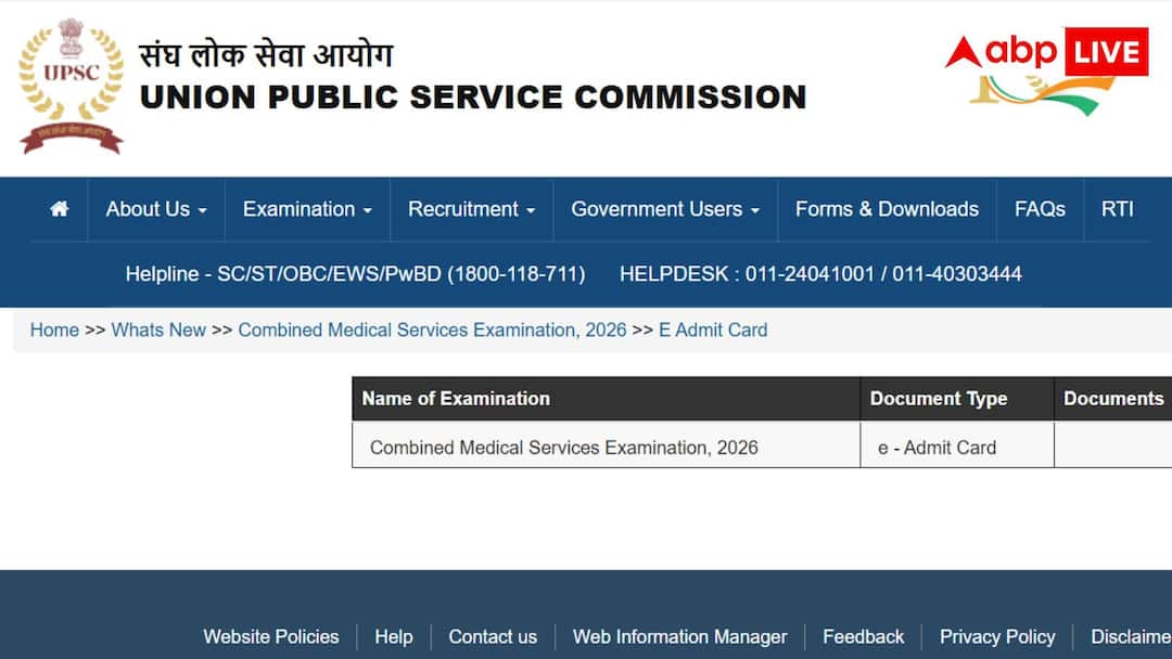 UPSC CMS 2026 admit card released, exam to be held from August 2