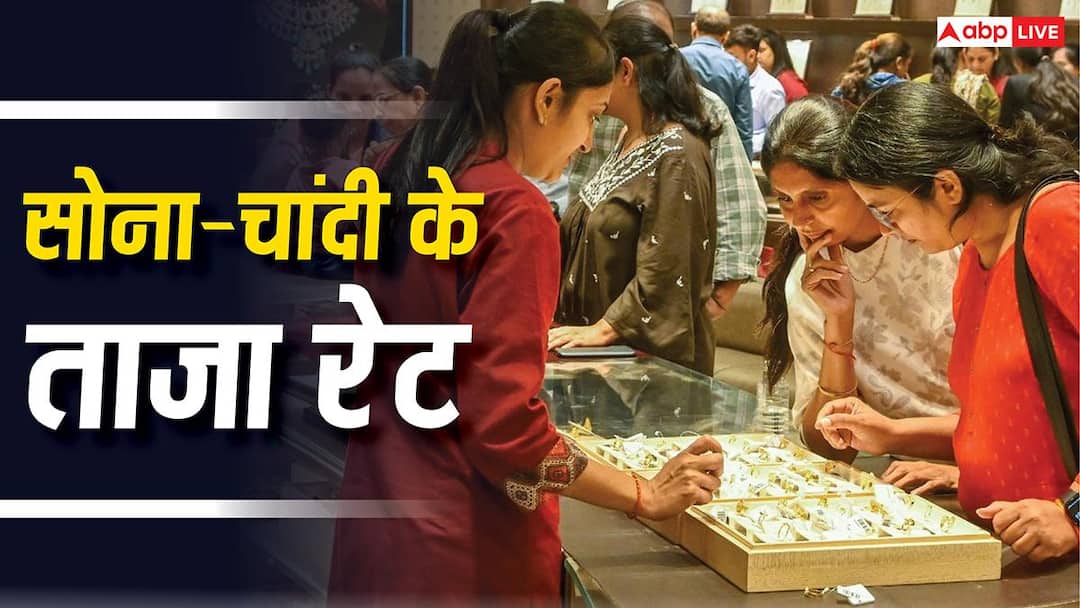 Gold-Silver Rate: Gold is becoming cheaper, today the price fell again; Price of silver crossed Rs 2 lakh