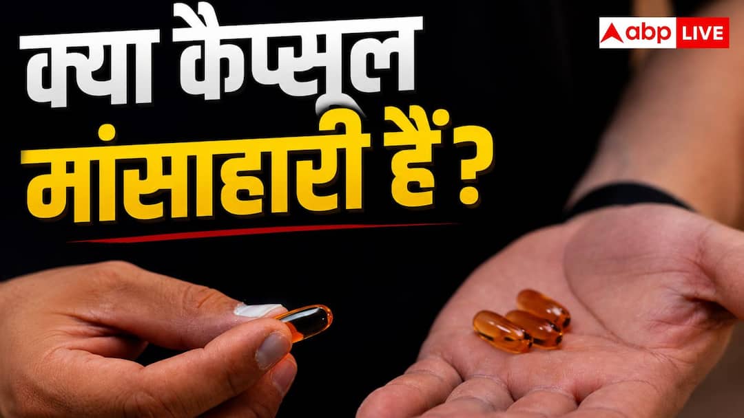 Are medicine capsules really made from pig fat? There is news about the work of wage earners
