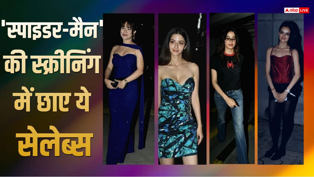 From Jhanvi Kapoor to Avneet Kaur, everyone graced the screening of ‘Spider-Man’.