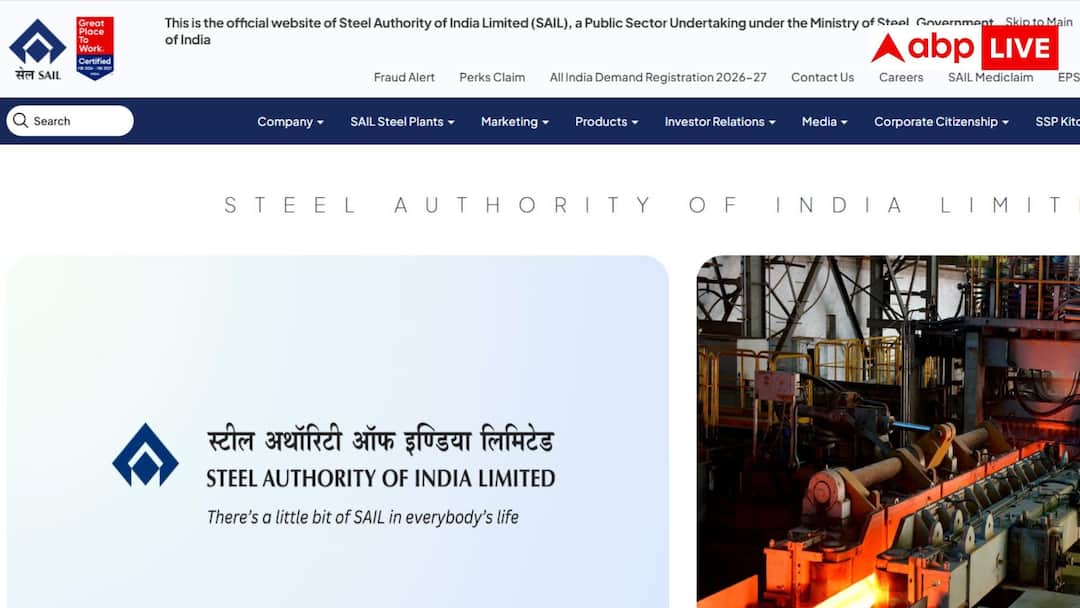 Recruitment for 1100 posts in SAIL Rourkela, selection without exam