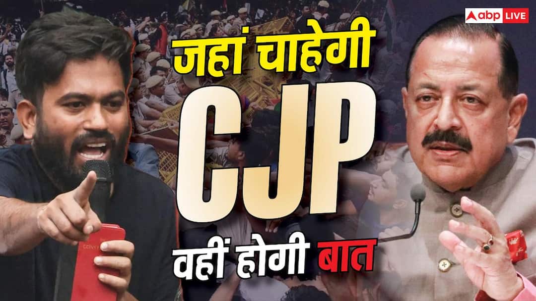 Will the minister go to Jantar Mantar to talk to CJP? Condition accepted, Modi government said- let’s sit and talk