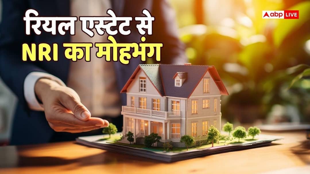 Real Estate: Why is there a race to sell property in India, 46% NRIs are ready, what is the reason for disillusionment?