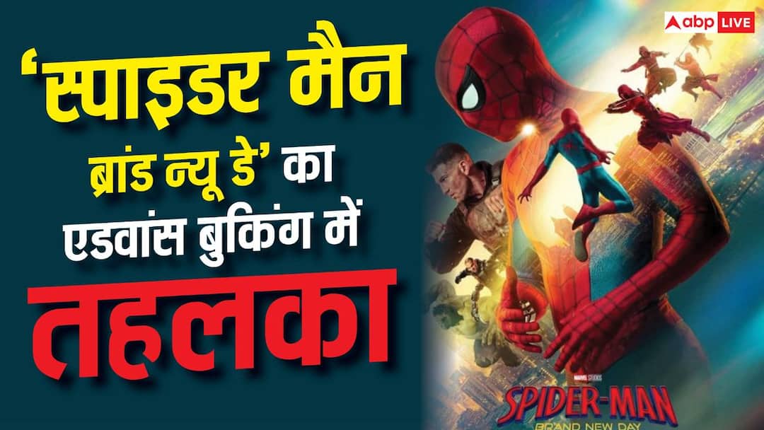 ‘Spider-Man Brand New Day’ makes waves in advance booking, earns bumper before release