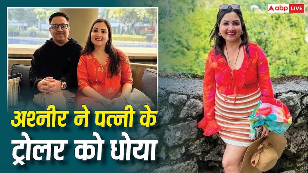 ‘Way of begging…’ When user asked for donation of Rs 900 crore, Ashneer Grover got angry, commented on wife’s statement