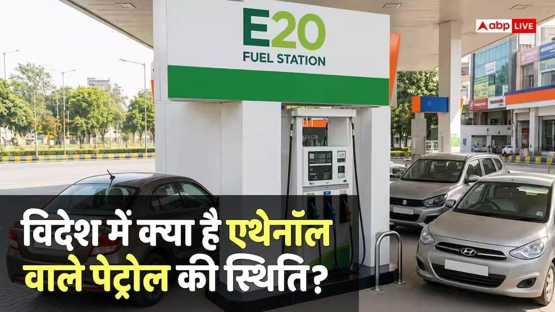 E20 News: From India to Japan, know how much ethanol mixing is done in which country, how is the petrol model there