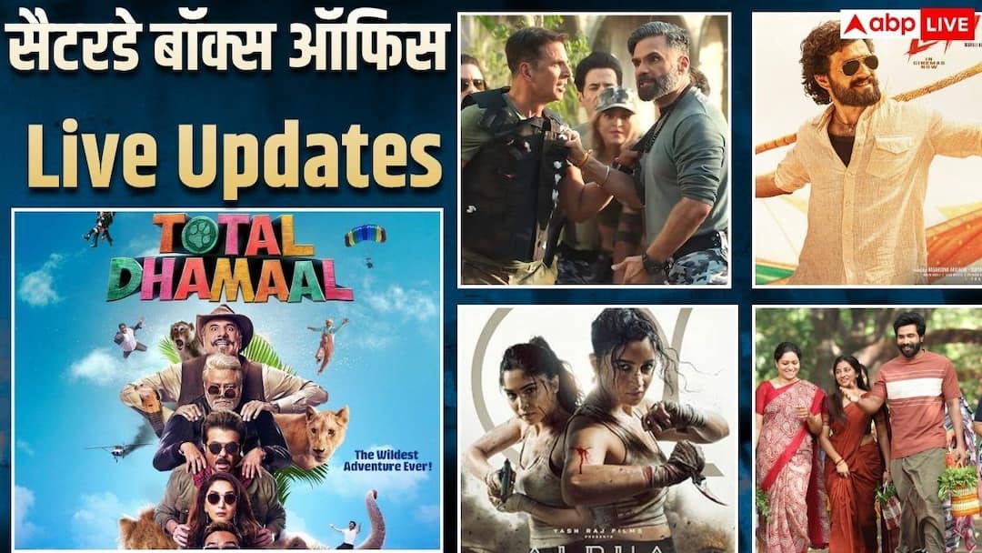 Saturday BO Collection Updates: ‘Alpha’, ‘Welcome to the Jungle’ cross Rs 50 crore, ‘Dhamal 4’ overshadows South too, know the collection