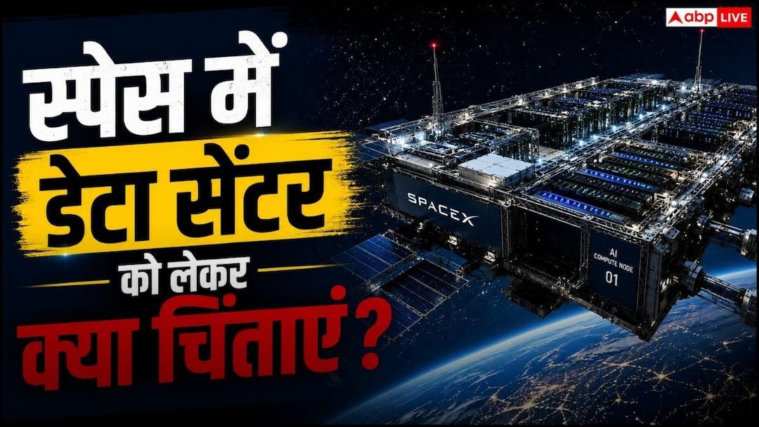 Companies wanting to build data centers in space, these are the concerns